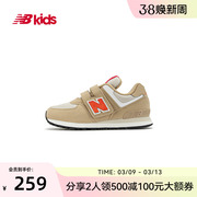 NewBalance nb童鞋男女儿童中童春夏轻便运动鞋574