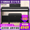 雅马哈电钢琴88键重锤ydp105rb数码电子，钢琴家用专业初学者儿童