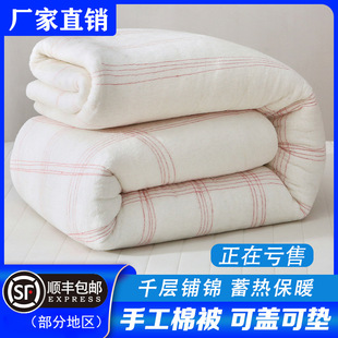 宿舍棉絮被床0.9 1.2米单双人床褥子1.8m棉被被棉花被褥