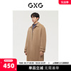 GXG男装 商场同款费尔岛系列驼色翻领长大衣 22年冬季