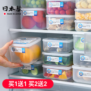 日本进口食品级抗菌保鲜盒冰箱，专用水果收纳盒，可微波加热便当饭盒