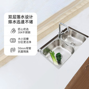 科勒304不锈钢水槽大小双槽厨房洗菜盆洗碗池厨盆台上盆K-76024T