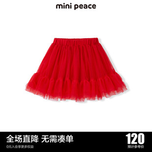 minipeace太平鸟女童纱裙红色儿童半身裙短裙奥莱
