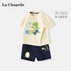 拉夏贝尔男童套装婴儿纯棉短袖t恤2024儿童夏季运动体恤衫潮