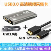 适用于佳能800D 70D 600D 90D 850D单反5D3相机接电脑直播采集卡