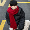 大红色围巾男士冬季保暖纯色韩版潮牌加厚针织毛线围脖送男友围巾