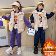 女童加绒卫衣套装秋冬款儿童，洋气冬季羽绒棉，马甲中大童加厚三件套