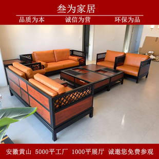 东方荟乾唐沙发同款刺猬紫檀品牌红木家具新中式沙发现代中式实木