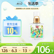 日本loretta洛丽塔玫瑰护发精油120ml烫染干枯修复柔顺免洗玫瑰香