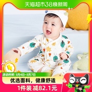 巴拉巴拉婴儿连体衣宝宝睡衣新生儿衣服爬爬服0-3个月两件装清新