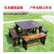  碳化防腐木桌椅/户外实木方桌/阳台桌椅/方桌套件/仿古桌凳
