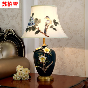 新中式台灯卧室床头灯创意全铜雕花浪漫家用复古客厅书房陶瓷台灯