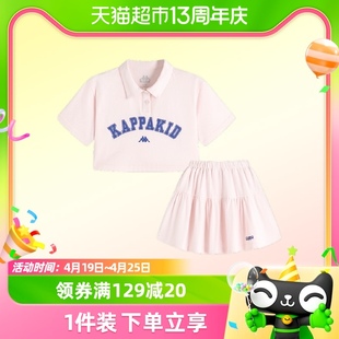 Kappa Kids2024女童套装夏季休闲纯棉短袖儿童T恤短裙两件套