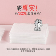贝亲(pigeon)婴儿湿纸巾宝宝，湿巾儿童湿巾，柔湿巾成人可用100片*