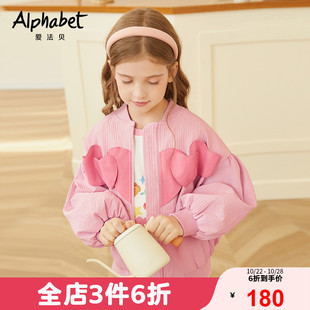 2023春秋女童粉色夹克衫外套短款中大儿童装小女孩棒球服时髦洋气