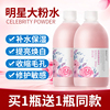 大瓶粉水湿敷玫瑰水爽肤水补水保湿化妆水乳秋冬女