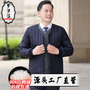 中老年男士羽绒服内胆v领加厚保暖外穿爸爸，装大码轻便冬装两件套