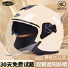 新国标(新国标)3c认证电动电瓶摩托车头盔，女士半盔男款四季通用夏季安全帽