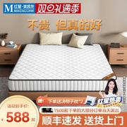 爱莱家席梦思床垫1.5m天然椰棕乳胶弹簧床垫1.8m软硬两用家用床垫
