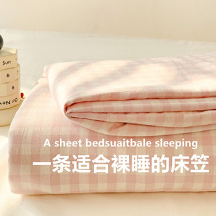 无印风水洗棉床笠单件全包围床罩床垫保护套席梦思防尘罩枕套三件