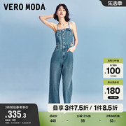 Vero Moda奥莱牛仔背带裤女春秋宽松吊带镂空百搭直筒裤