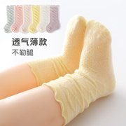 婴儿袜子夏季薄款网眼中长筒袜新生，宝宝纯棉无骨袜透气儿童堆堆袜