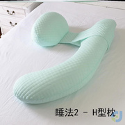 孕妇枕头专用可爱护腰抱枕，多功能u型夏季睡觉h孕期托腹侧睡枕侧卧