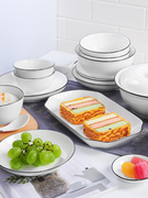 景德镇日式碗碟套装家用北欧盘子陶瓷碗筷，餐具吃饭米饭碗小碗