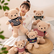 泰迪熊公仔抱抱熊毛绒，玩具穿衣小熊玩偶，布娃娃女朋友儿童生日礼物