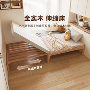 可伸缩儿童单人床1米2折叠抽拉床现代简约小户型，床架无床头实木床