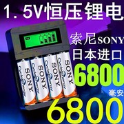 体温锂电池闪光灯6800门铃，毫安指纹锁1.5智能v5充电器号门锁