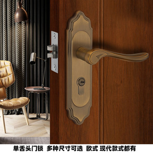 欧式门锁室内卧室单舌头房门锁通用型卫生间木门换锁静音执手锁具