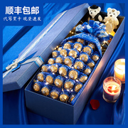 生日礼物Ferrero巧克力玫瑰花礼盒装七夕情人节送女友老婆闺蜜儿