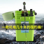 筏钓桶套装筏杆支架专用桶，多功能便携桶，活鱼桶带灯筏钓杂物钓鱼桶