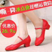 舞蹈鞋女成人广场舞四季跳舞鞋中跟软底，红色舞鞋女式广场舞鞋