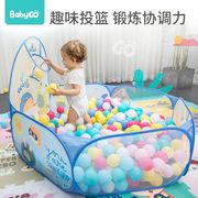 babygo可折叠宝宝海洋球池儿童帐篷，游戏池婴儿童彩色球小投手球池