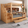 全实木儿童高低床，榉木上下床子母床双层床滑梯，高箱款多功能上下铺