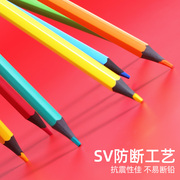 得力彩色铅笔彩铅可擦带橡皮绘画学生，专用彩铅笔48色水溶性美术素