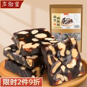 声歌里南枣核桃糕120g休闲零食品营养儿童小吃，传统红枣糕