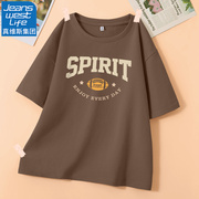 真维斯life咖啡色短袖，t恤女夏季2024美式复古体恤小个子半袖