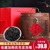 七里响水红茶茶叶新茶，浓香特级正山小种，散装茶叶木桶礼盒装450g
