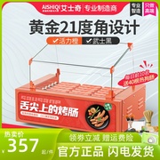 艾士奇烤肠机商用全自动摆摊烤香肠机小型台湾热狗机烤火腿肠机