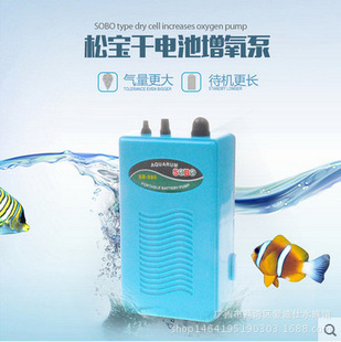 sb-960980干电池，增氧泵户外钓鱼打氧机停电备用应急