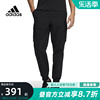 adidas阿迪达斯运动裤男冬季休闲训练梭织，收口长裤hp1381