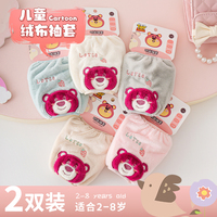 草莓熊儿童(熊儿童，)袖套可爱护袖