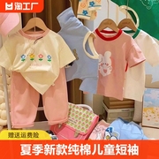 夏季纯棉儿童短袖T恤韩版男女童圆领单上衣中小童潮范打底衫