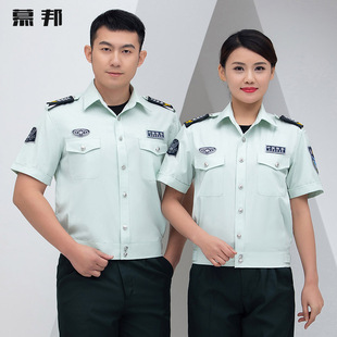 上海保安工作服套装男长袖衬衫套装物业，地铁安检员短袖保安制服