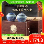 承艺特级铁观音乌龙茶，清香型茶叶礼盒装陶瓷罐，240g节日伴手礼