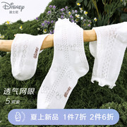 迪士尼女童袜子春夏季薄款网眼纯棉公主，宝宝中筒儿童花边白色短袜