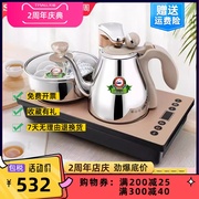 新功k30全自动电磁，茶炉自动上水烧水壶智能，茶具电水壶煮茶炉